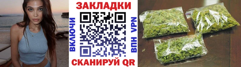 Где найти наркотики Городище A-PVP Мефедрон Гашиш Псилоцибиновые грибы Каннабис