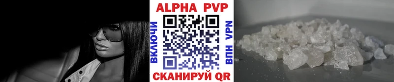 Альфа ПВП мука Городище