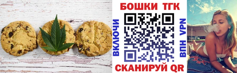 купить   МЕГА вход  Canna-Cookies конопля  Городище 