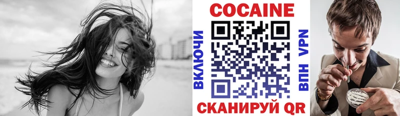 Cocaine Columbia  дарнет шоп  мега   Городище 