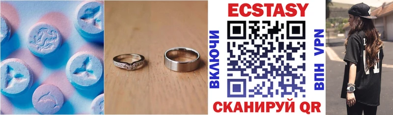 Экстази 99%  Городище 