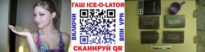 ГАШ Изолятор Городище
