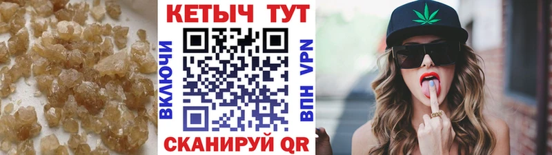 КЕТАМИН ketamine  Городище 