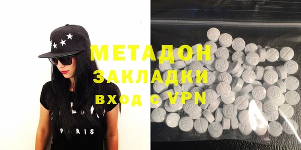 спиды Балабаново
