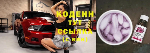 спиды Балабаново