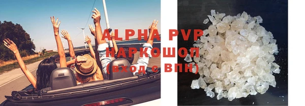 Альфа ПВП Балахна