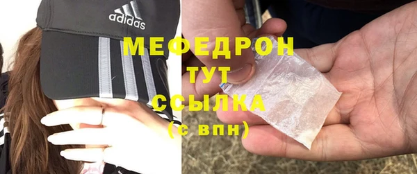 спиды Балабаново
