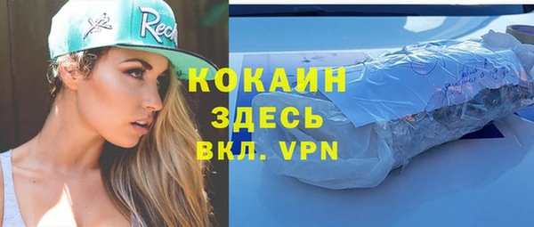 спиды Балабаново