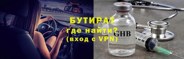 спиды Балабаново