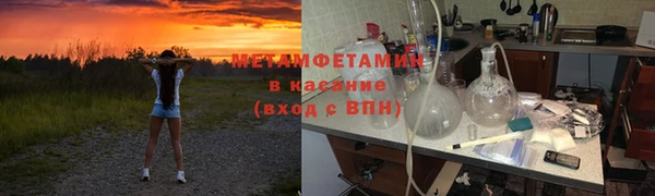 Альфа ПВП Балахна
