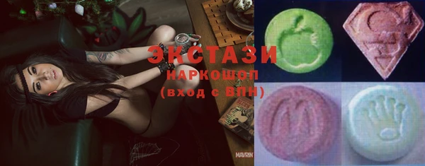 спиды Балабаново