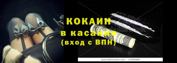 спиды Балабаново