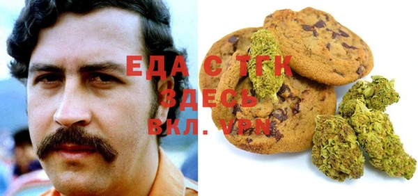 спиды Балабаново