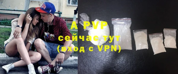 спиды Балабаново