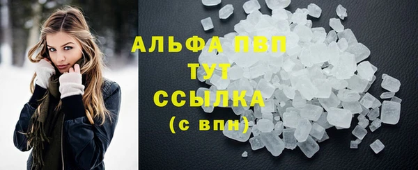 Альфа ПВП Балахна