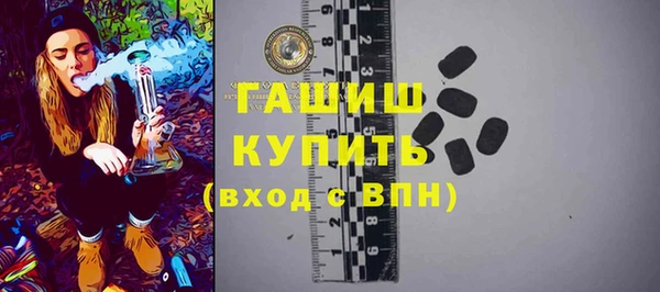 Альфа ПВП Балахна