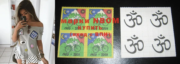 спиды Балабаново