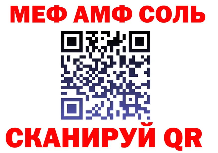 COCAIN FishScale рабочий сайт площадка MEGA Городище