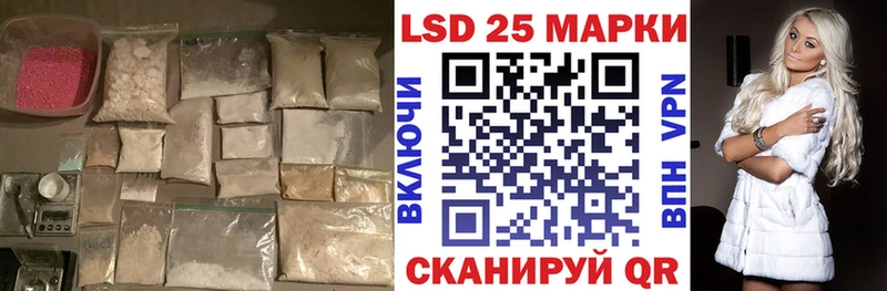LSD-25 экстази ecstasy Городище