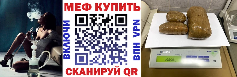 Меф mephedrone  маркетплейс телеграм  Городище 