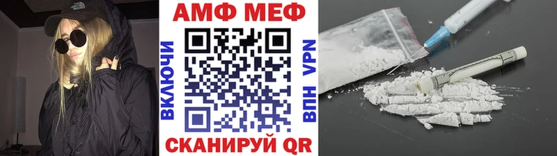 что такое   Городище  Метамфетамин Methamphetamine 