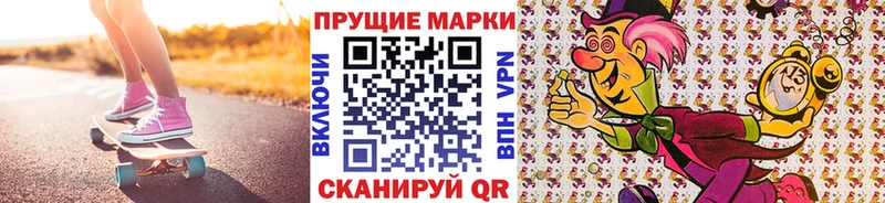 мега рабочий сайт  цены   Городище  Марки 25I-NBOMe 1500мкг 