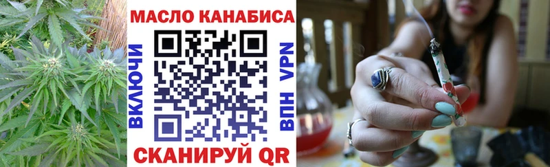 нарко площадка наркотические препараты  Городище  Дистиллят ТГК THC oil  ссылка на мегу зеркало 